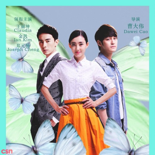 Chu Bút Sướng