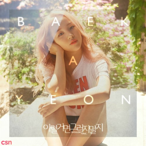 Baek Ah Yeon