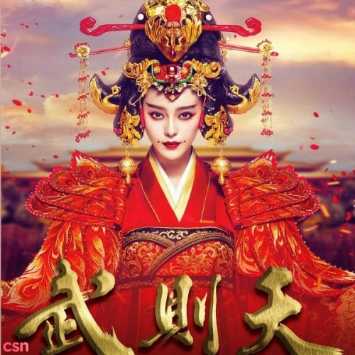 Ngô Nhược Hy