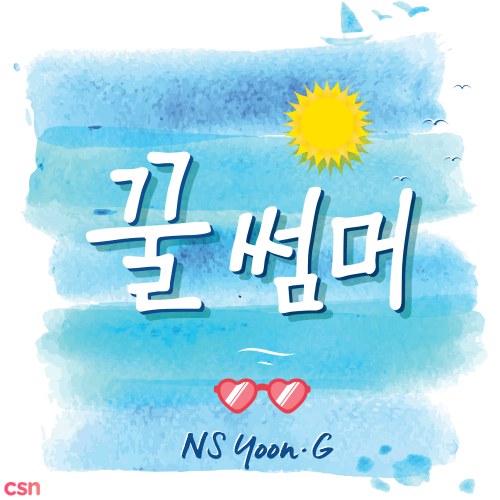NS Yoon-G