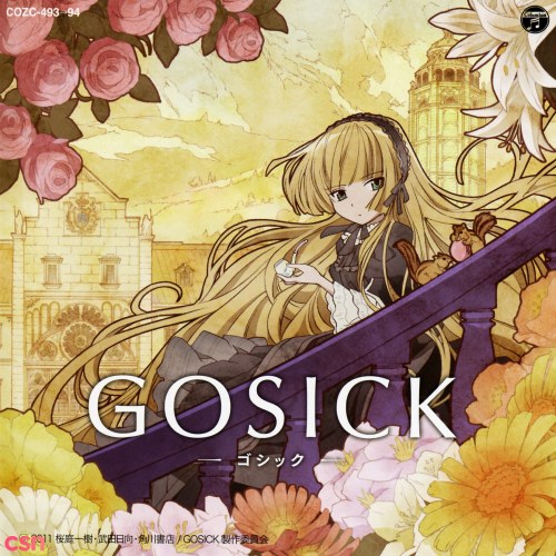 yoshiki*lisa