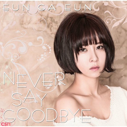 Eun Ga Eun