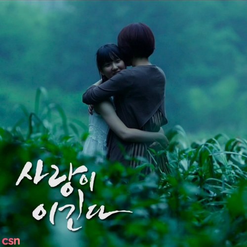 Choi Jung Won