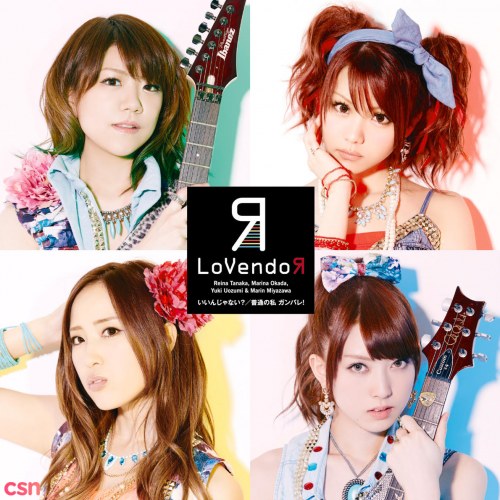 LoVendoЯ