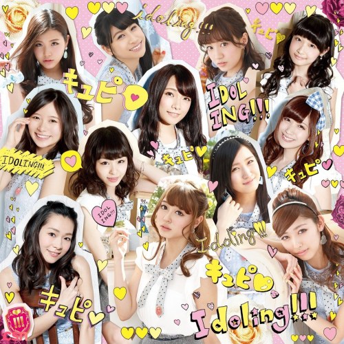 Idoling!!!