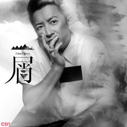 Hàn Canh