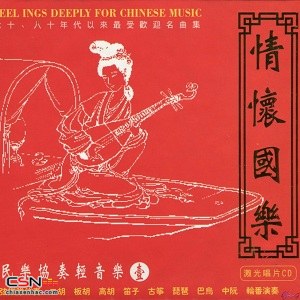 Various Artists