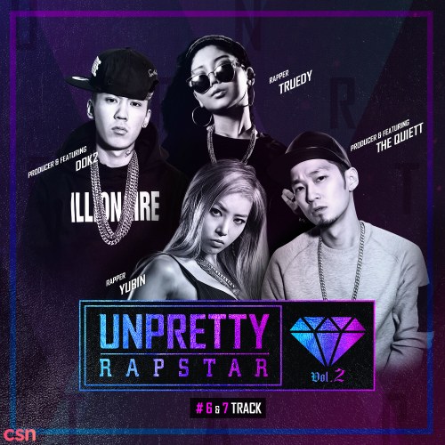 트루디 (Trudy) Feat. Dok2