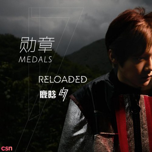 Luhan