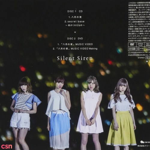 Silent Siren