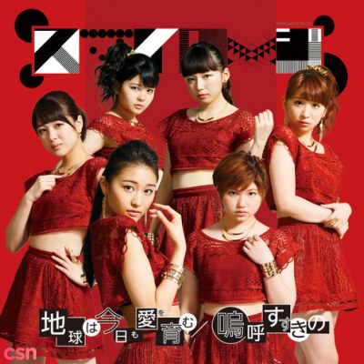 S/Mileage