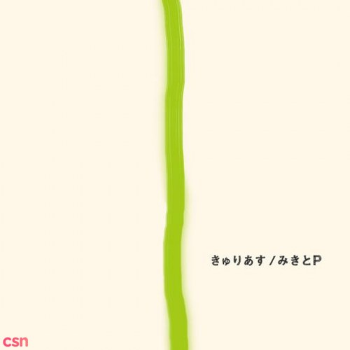 Mikito-P