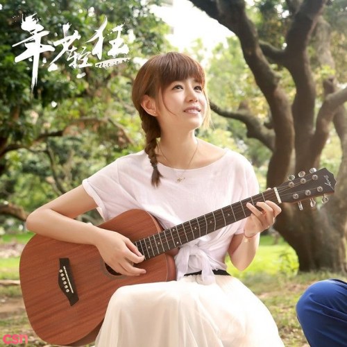 Trương Bích Thần
