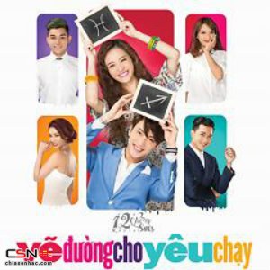 Jun Phạm (365 DaBand)