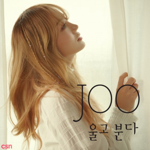 Joo