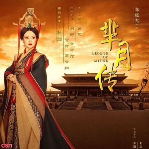Hoắc Tôn