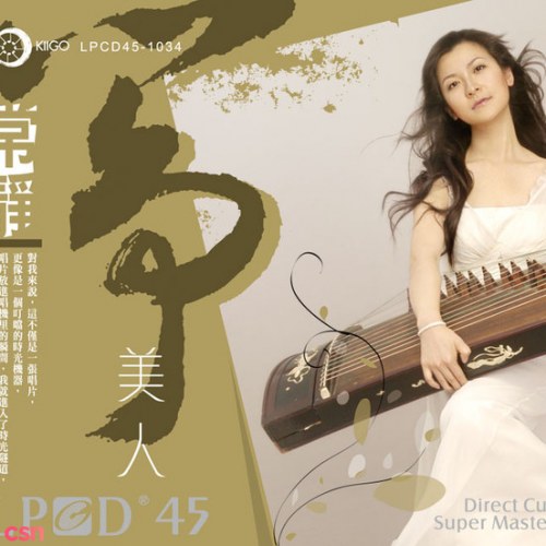 Cheng Jing