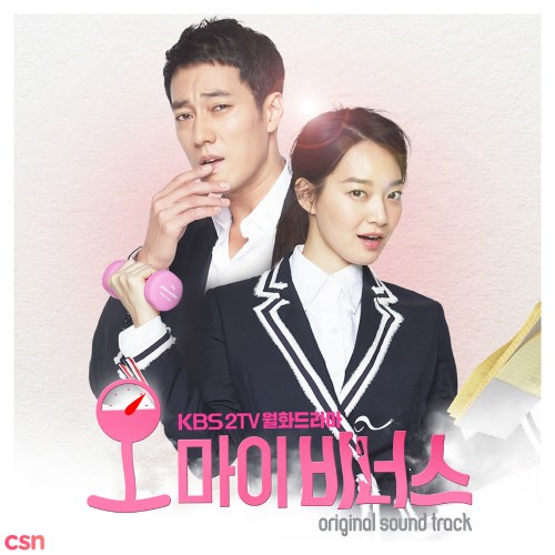 Kim Tae Won ft. Ben