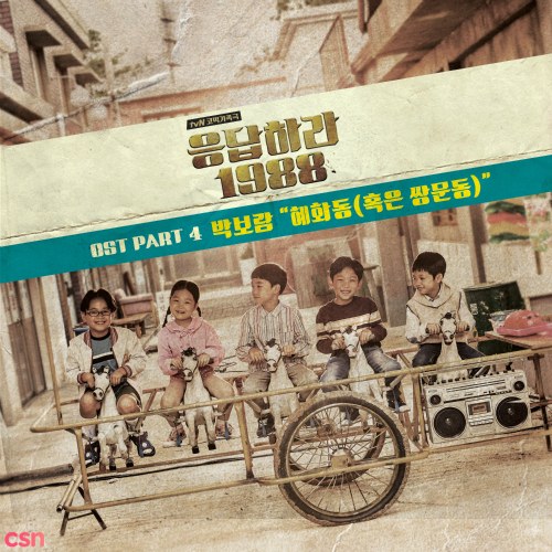 Park Boram