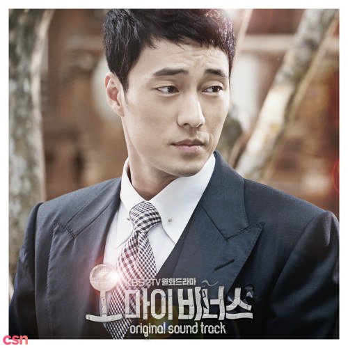 린 (LYn), 신용재 Shin Yong Jae (4men)