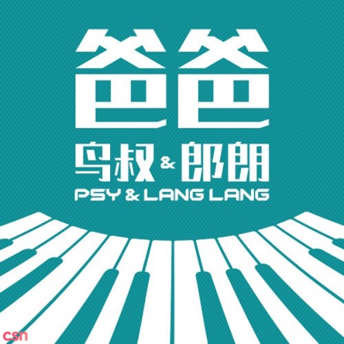 Lang Lang