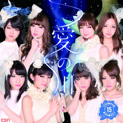 AKB48 Team Surprise
