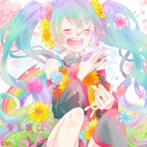 DECO*27 feat. Hatsune Miku