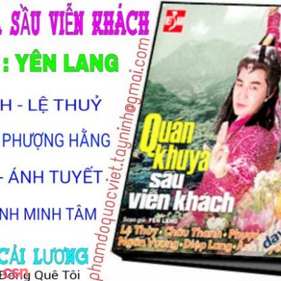 LỆ THỦY - CHÂU THANH