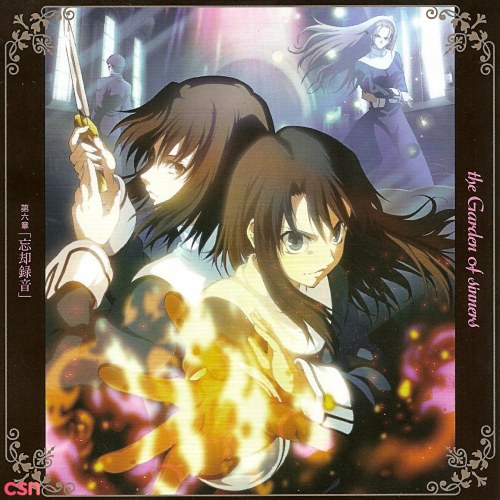 Yuki Kajiura