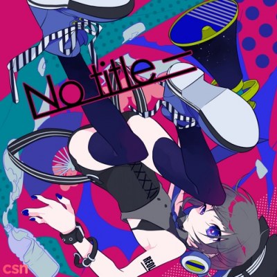 Reol