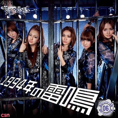 Oshima Yuko, Takahashi Minami, Itano Tomomi, Kojima Haruna, Shinoda Mariko
