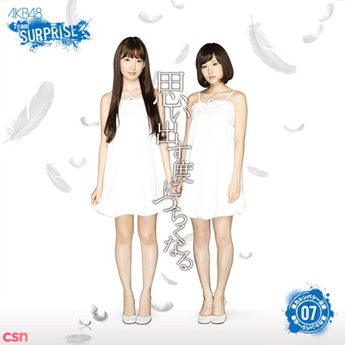 Maeda Atsuko, Kojima Haruna