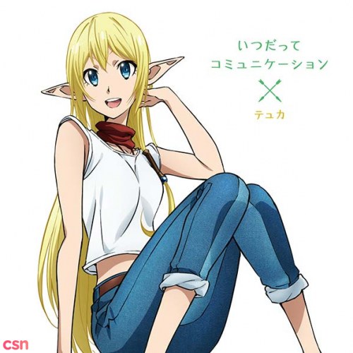 Hisako Kanemoto