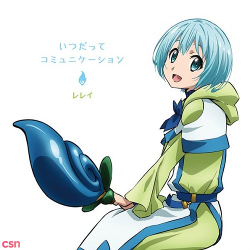 Nao Toyama