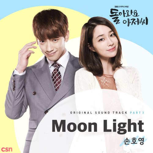 Son Ho Young