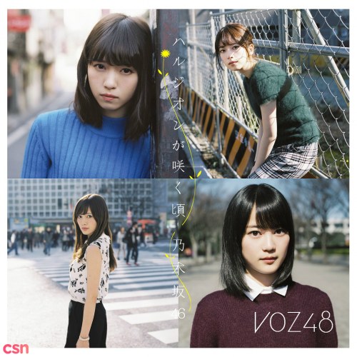 Nogizaka46