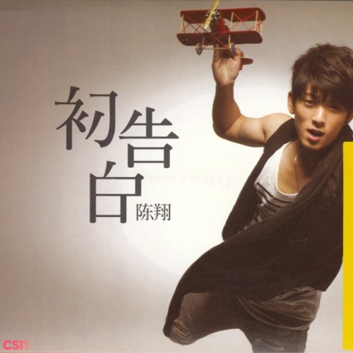 Trần Tường