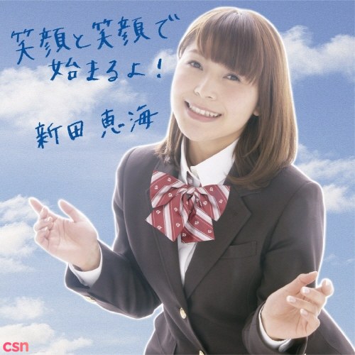 Nitta Emi