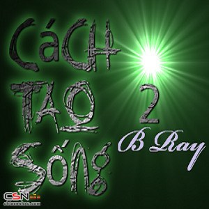 B Ray