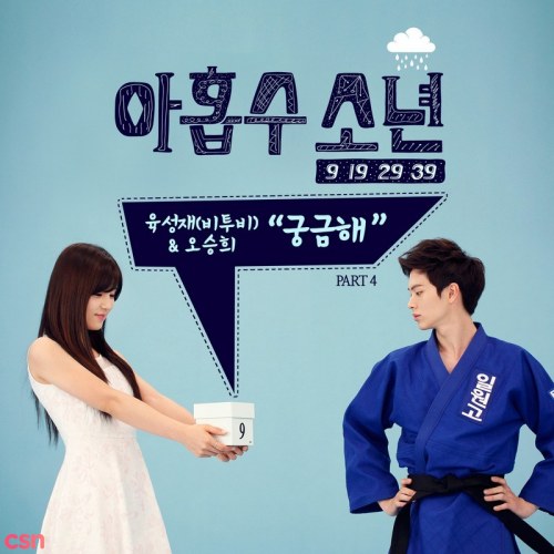 Sungjae (BTOB), Seunghee (CLC)