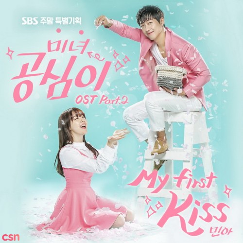 Choi Sang Yup