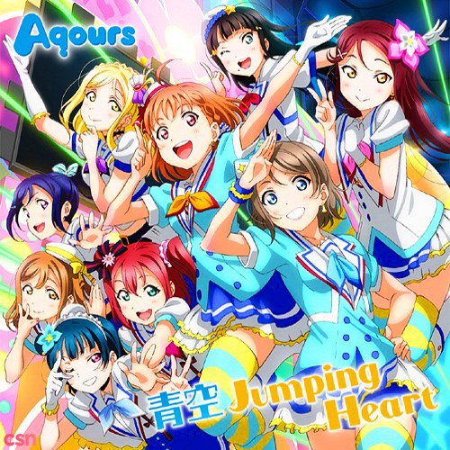 Aqours