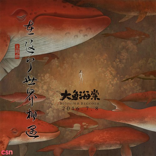 Trần Tấn Dịch