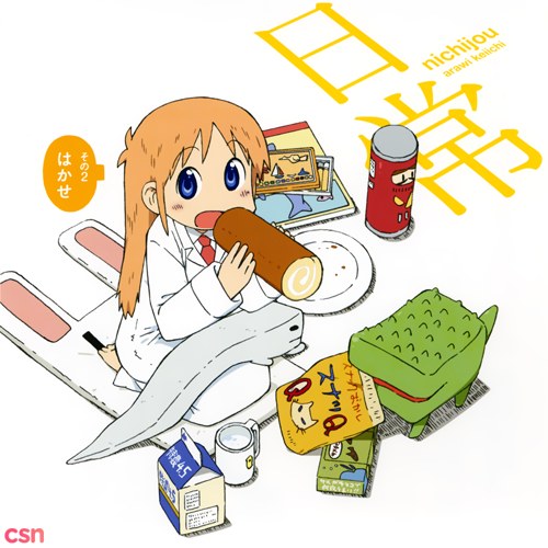 Konno Hitomi