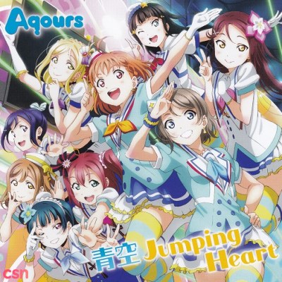 Aqours