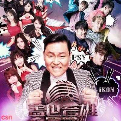 SNH48 TEAM NII
