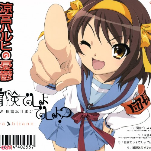 Hirano Aya