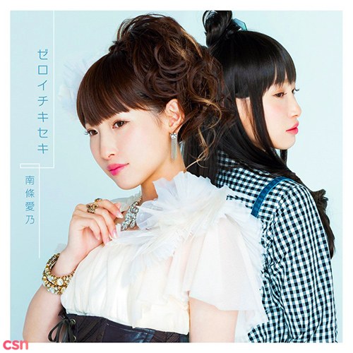 Nanjou Yoshino