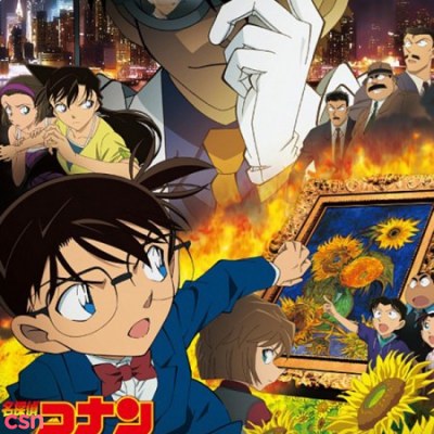 Koshi Inaba
