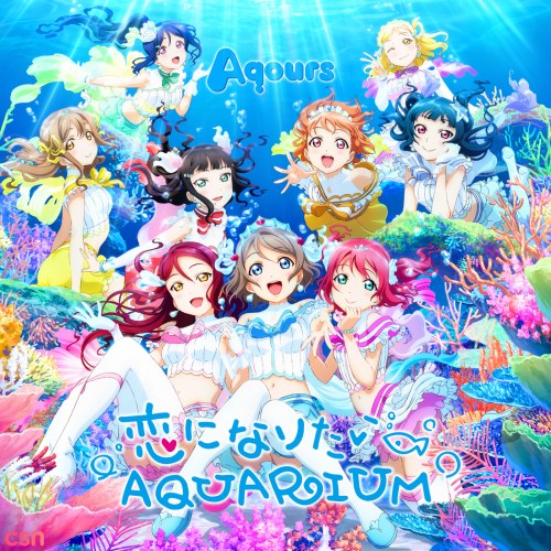 Aqours